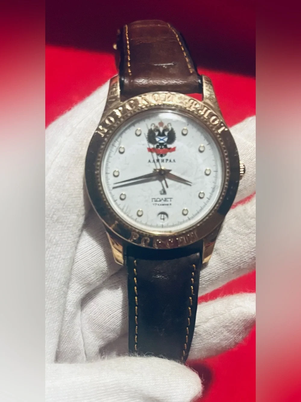 Poljot Admiral Russian Emblem Watch — Brown Leather Strap